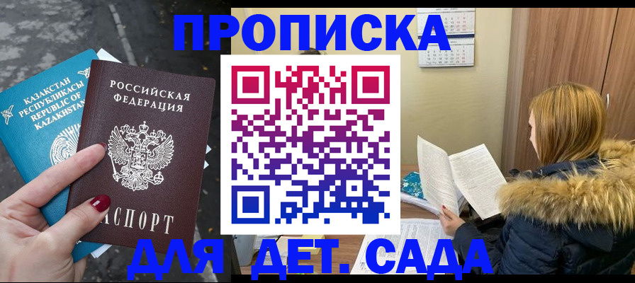 временная регистрация поиск в Губкинском