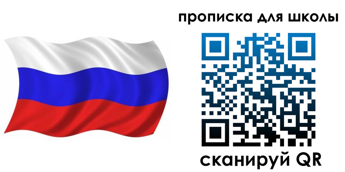 прописка в Губкинском