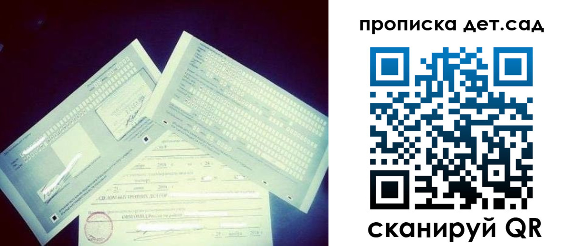 прописка от собственника в Губкинском