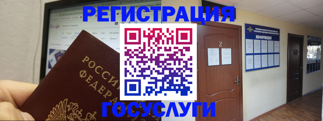 прописка для кредита в Губкинском